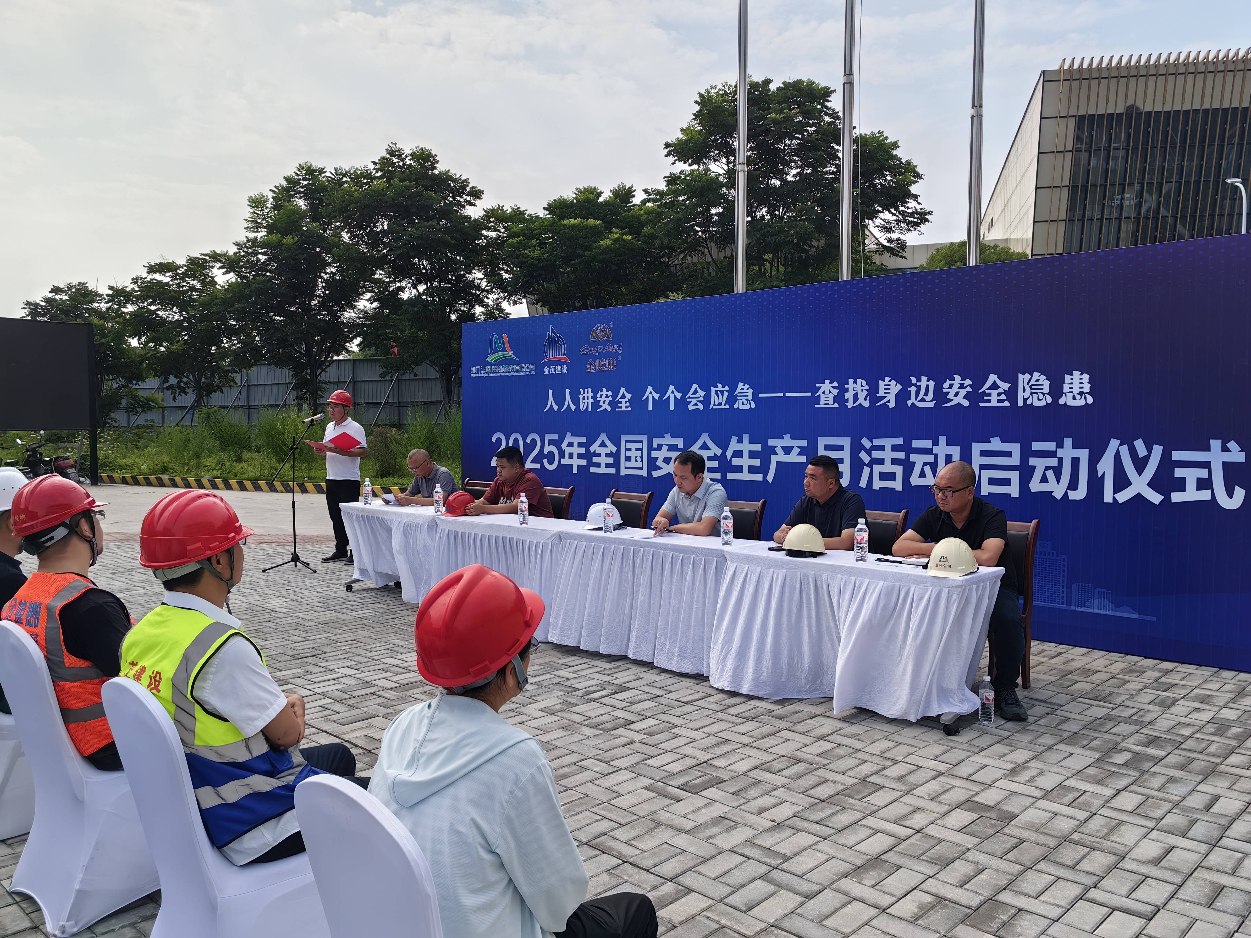 微信圖片_20250617161108.jpg 微信圖片_20250617161108.jpg